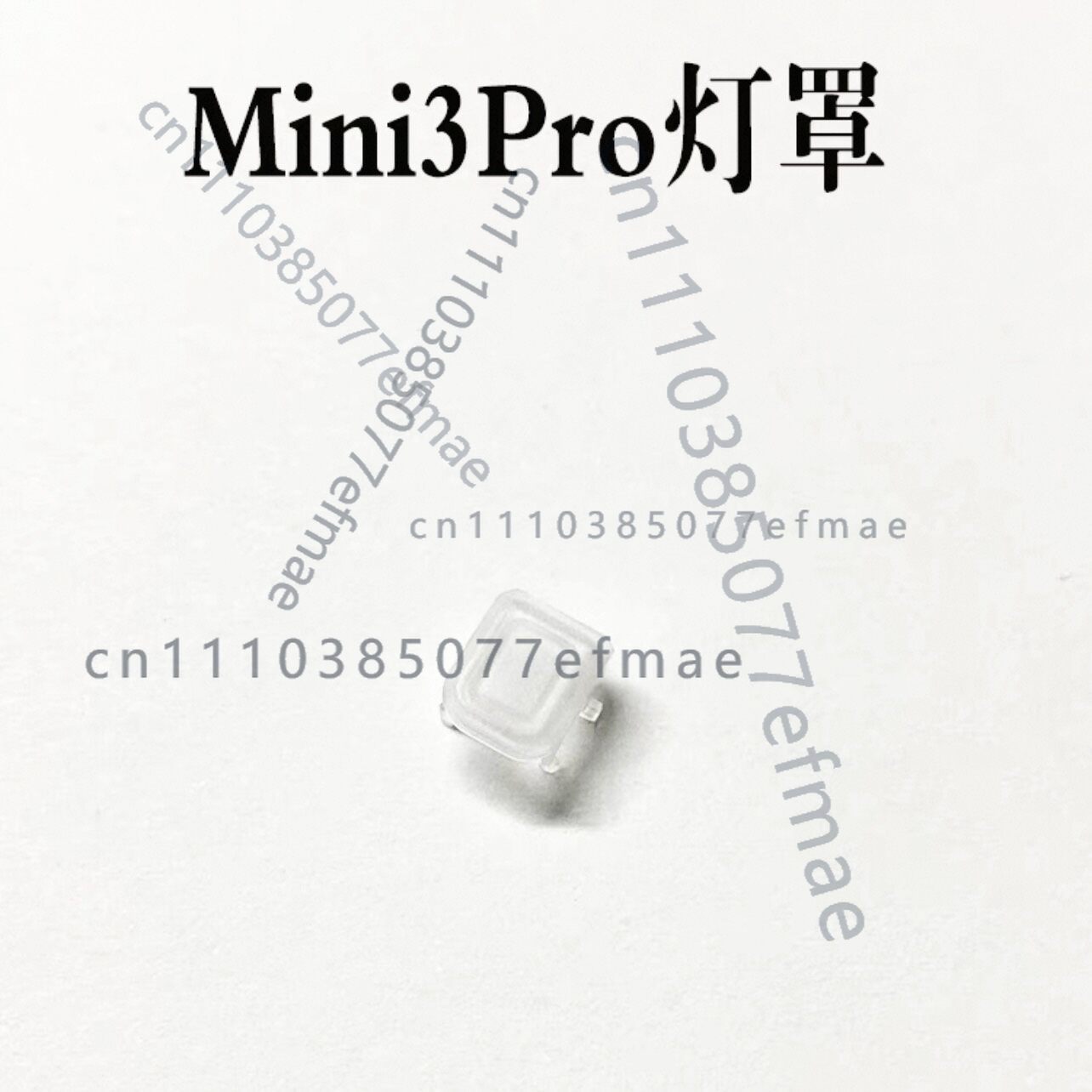 Drone Kit Professional - 1 ชิ้น ใช้สำหรับฝาครอบโคมไฟแขน Mavic2 Mavic3 Mini3Pro,