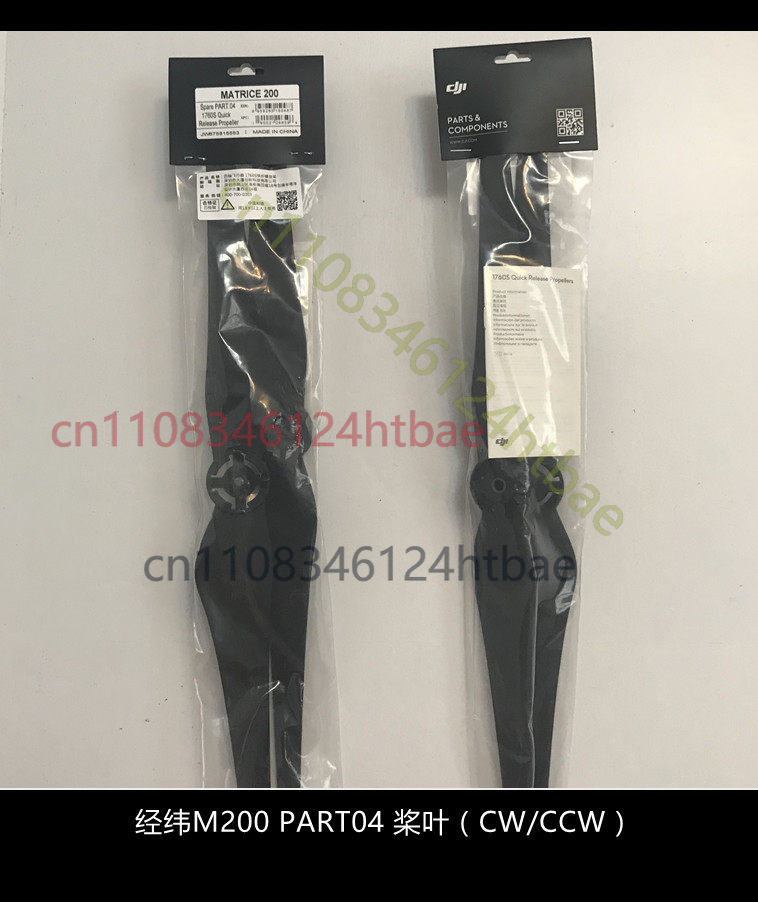 สำหรับ DJI Matrice M200 M210 R - Drone Kit Professional บทวิจารณ์และราคา