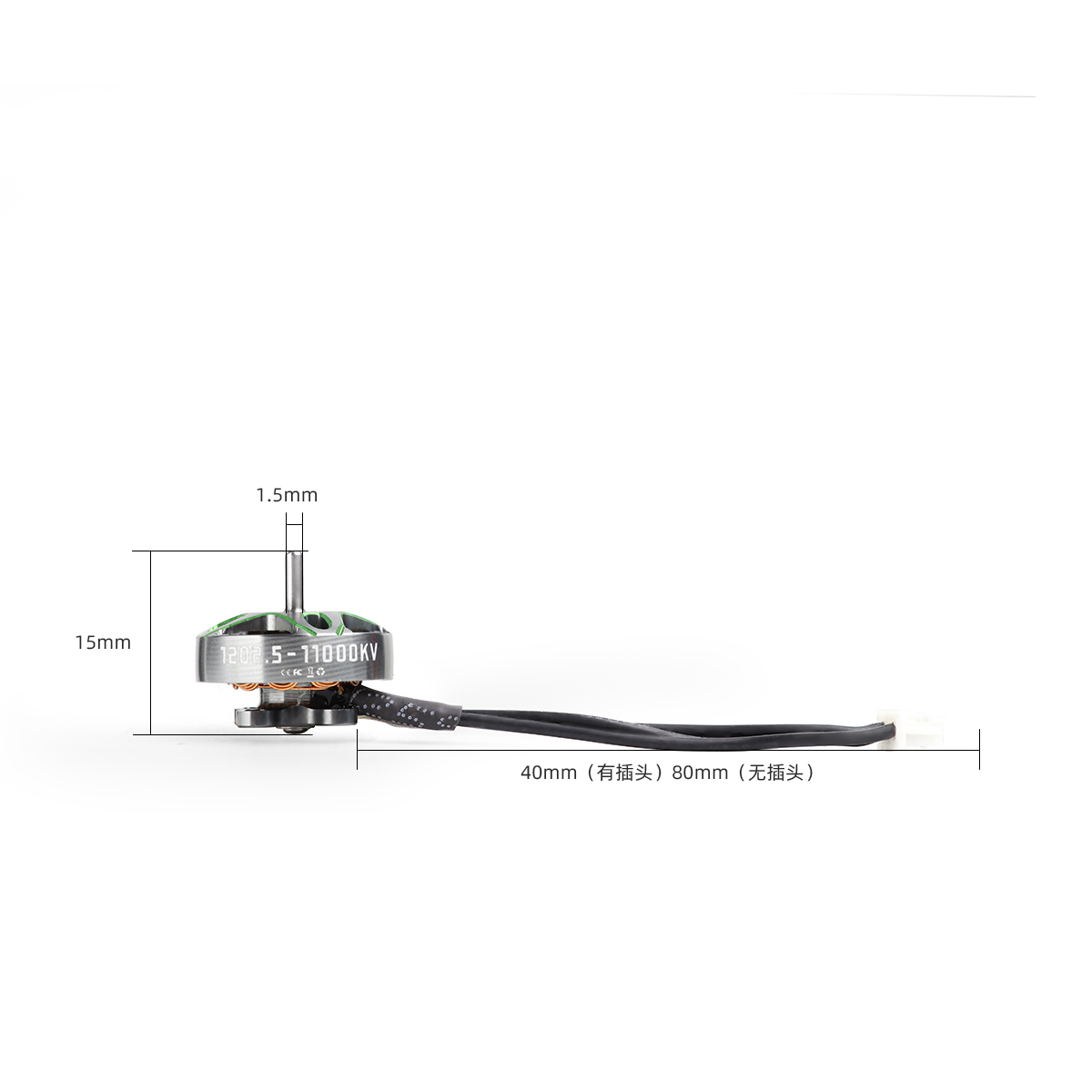 4PCS HGLRC SPECTER 1202.5 มอเต - Drone Kit Long Range บทวิจารณ์และราคา