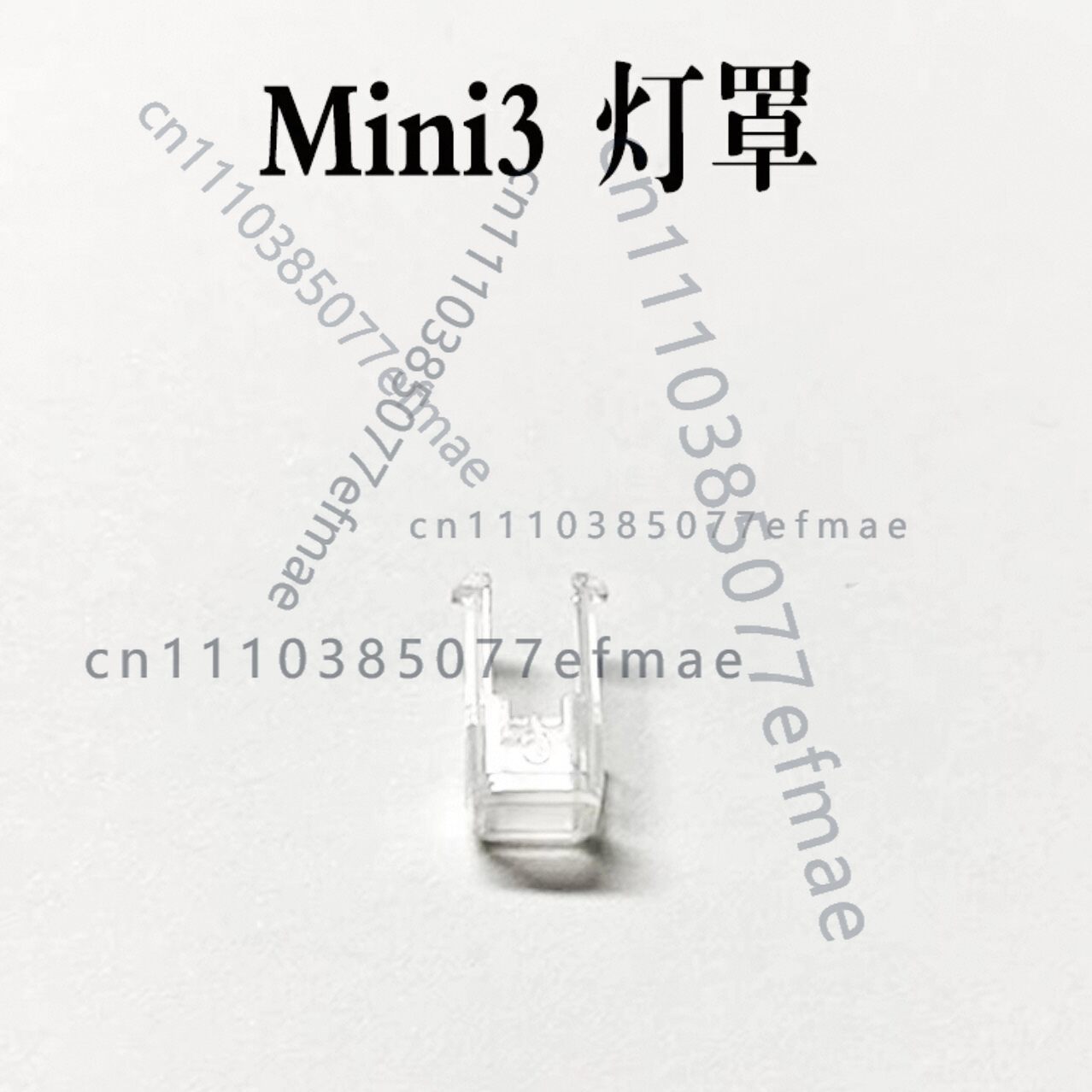 1 ชิ้น ใช้สำหรับฝาครอบโคมไฟแขน - Drone Kit Professional บทวิจารณ์และราคา